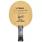 YASAKA亚萨卡马琳马大碳YCA MAX 3D乒乓球底板球拍马林加强碳素