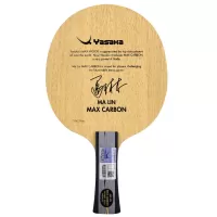 YASAKA亚萨卡马琳马大碳YCA MAX 3D乒乓球底板球拍马林加强碳素